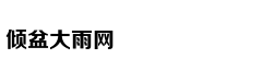 一季度iPhone销量仍下滑